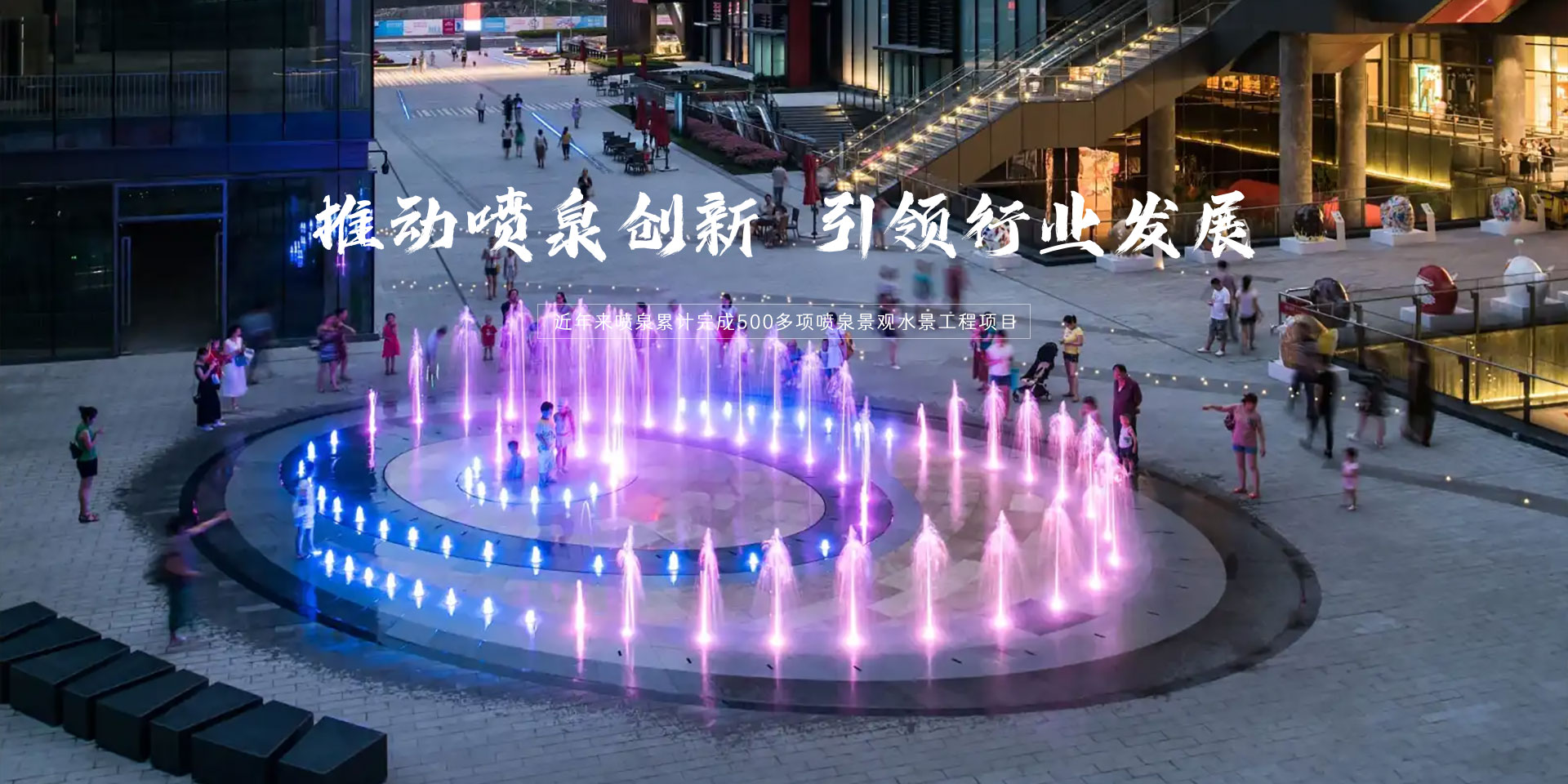 噴泉浮排隱藏技術(shù)